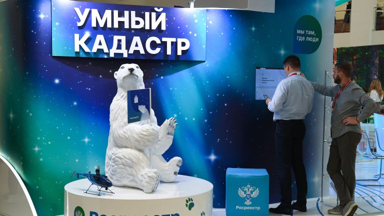 Стенд Федеральной службы государственной регистрации, кадастра и картографии на выставке Восточного экономического форума во Владивостоке Стенд Федеральной службы государственной регистрации, кадастра и картографии на выставке Восточного экономического форума во Владивостоке