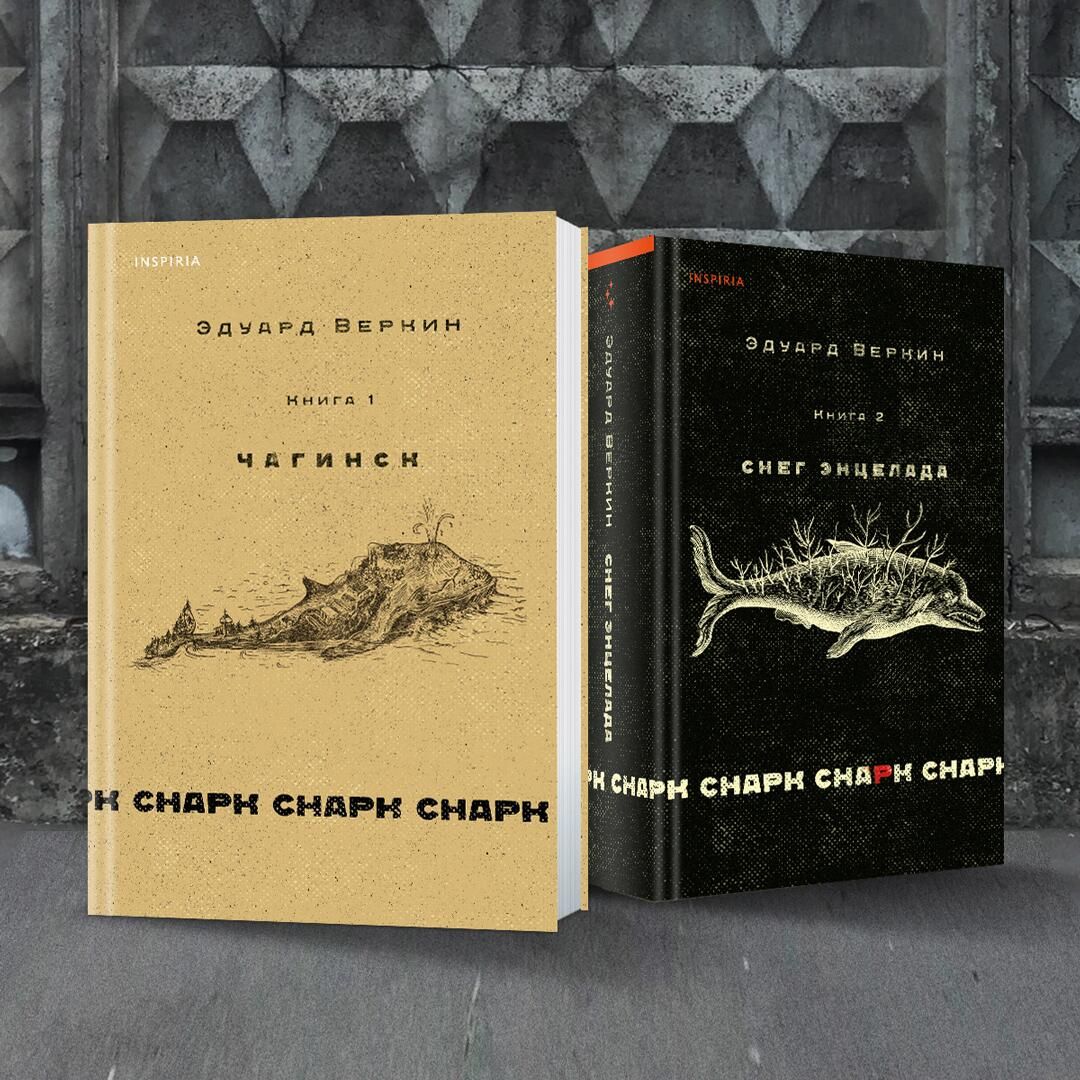 Книги Эдуарда Веркина Книги Эдуарда Веркина - РИА Новости, 1920, 06.09.2022