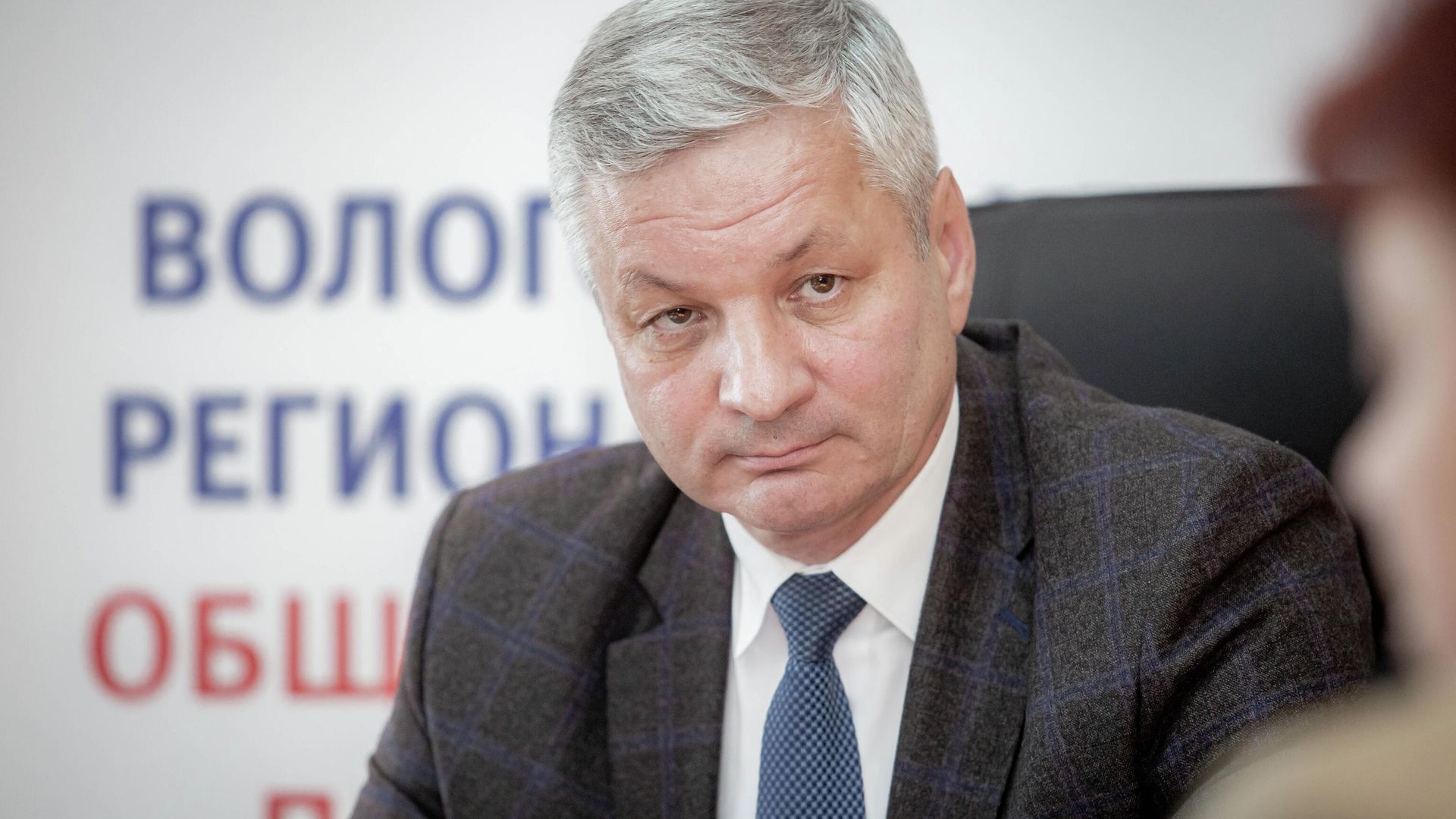 Председатель Законодательного Собрания Вологодской области Андрей Луценко - РИА Новости, 1920, 25.01.2023