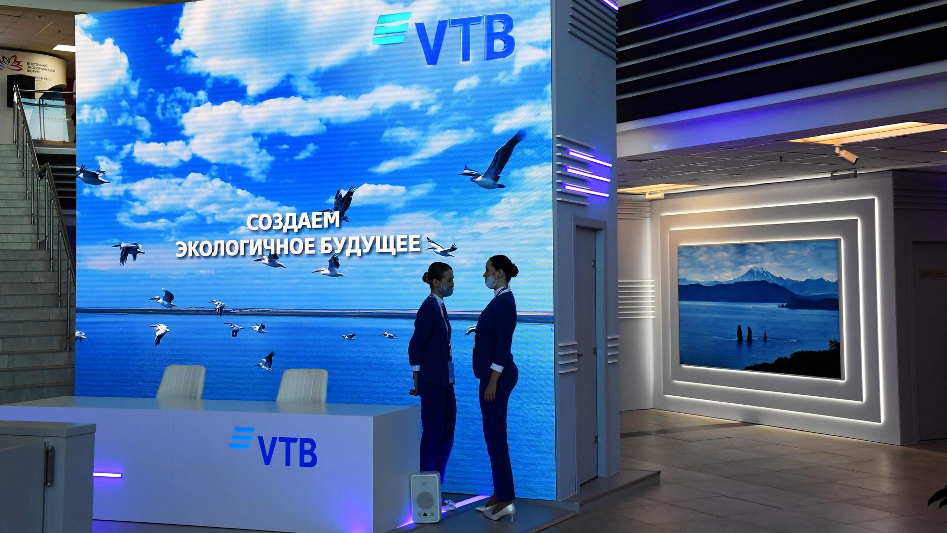 Стенд ВТБ на Восточном экономическом форуме во Владивостоке. Стенд ВТБ на Восточном экономическом форуме во Владивостоке. - РИА Новости, 1920, 17.10.2022