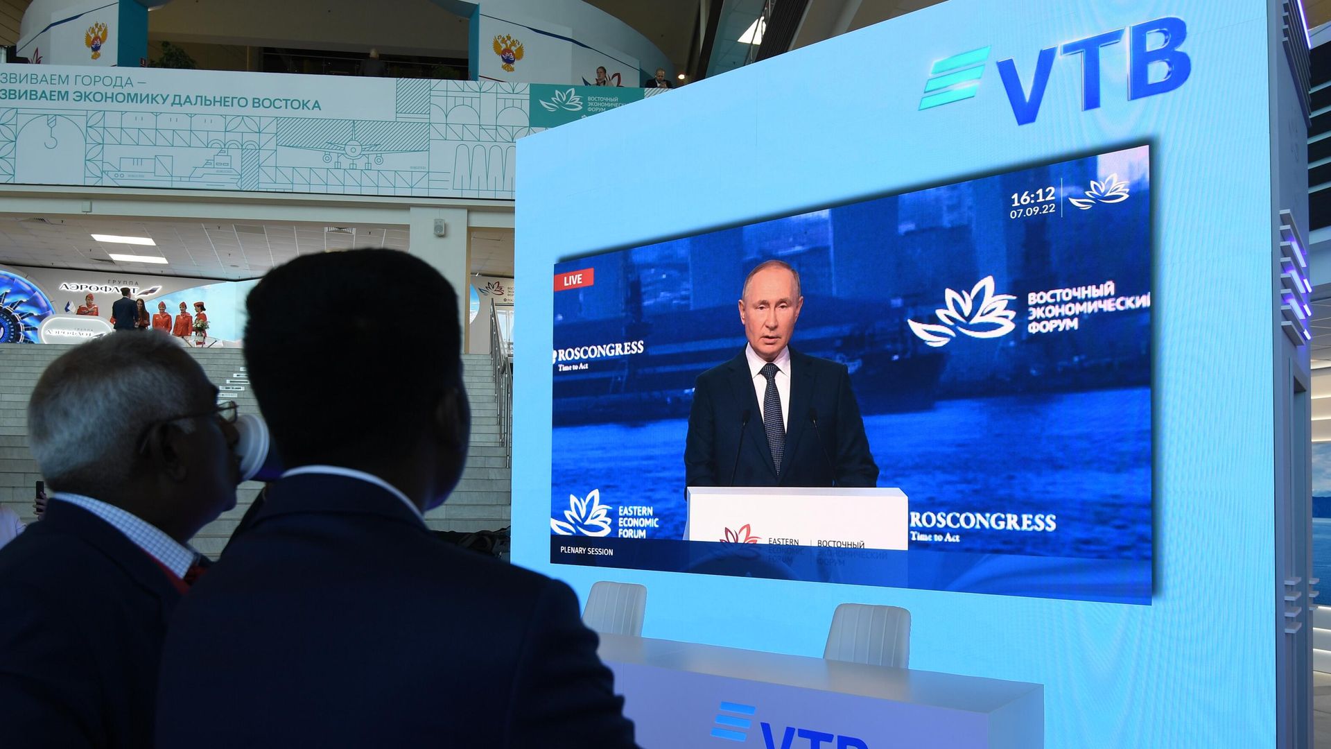 Трансляция выступления президента РФ Владимира Путина на пленарном заседании Восточного экономического форума во Владивостоке Трансляция выступления президента РФ Владимира Путина на пленарном заседании Восточного экономического форума во Владивостоке - РИА Новости, 1920, 07.09.2022