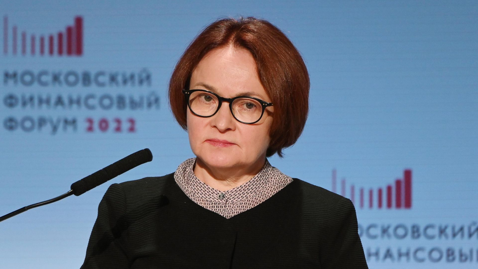 Председатель Центрального банка РФ Эльвира Набиуллина на пленарном заседании Московского финансового форума - РИА Новости, 1920, 28.10.2022