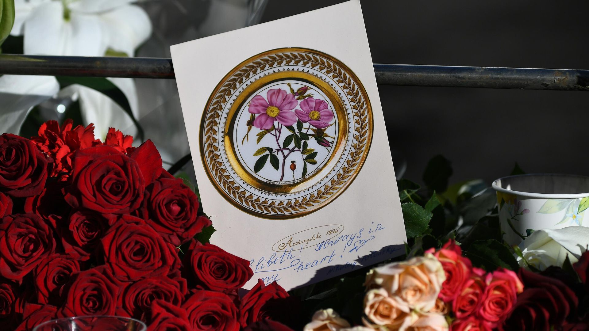 Цветы в память о королеве Елизавете II Цветы в память о королеве Елизавете II - РИА Новости, 1920, 15.09.2022