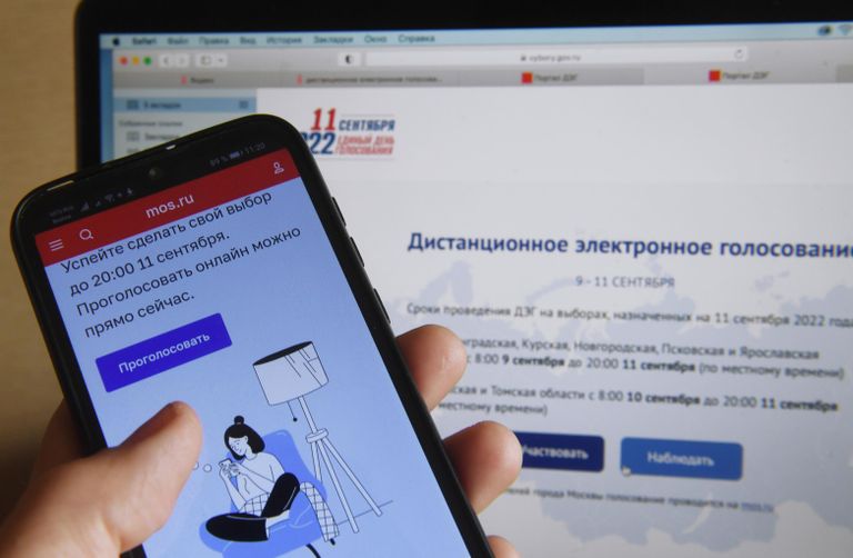 Дистанционное электронное голосование Дистанционное электронное голосование