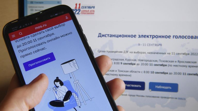 Дистанционное электронное голосование Дистанционное электронное голосование