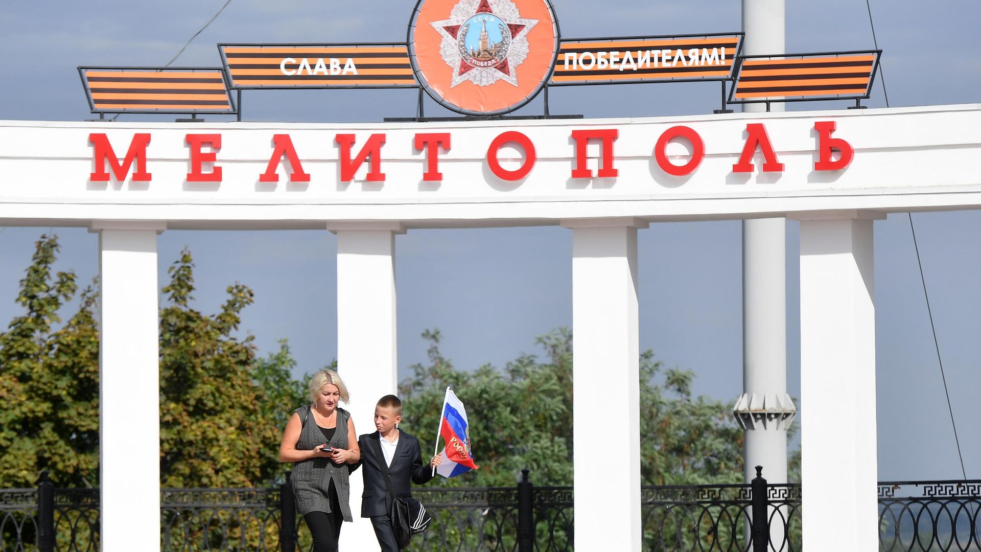 Женщина с ребенком на площади Победы в Мелитополе Женщина с ребенком на площади Победы в Мелитополе - РИА Новости, 1920, 11.09.2022