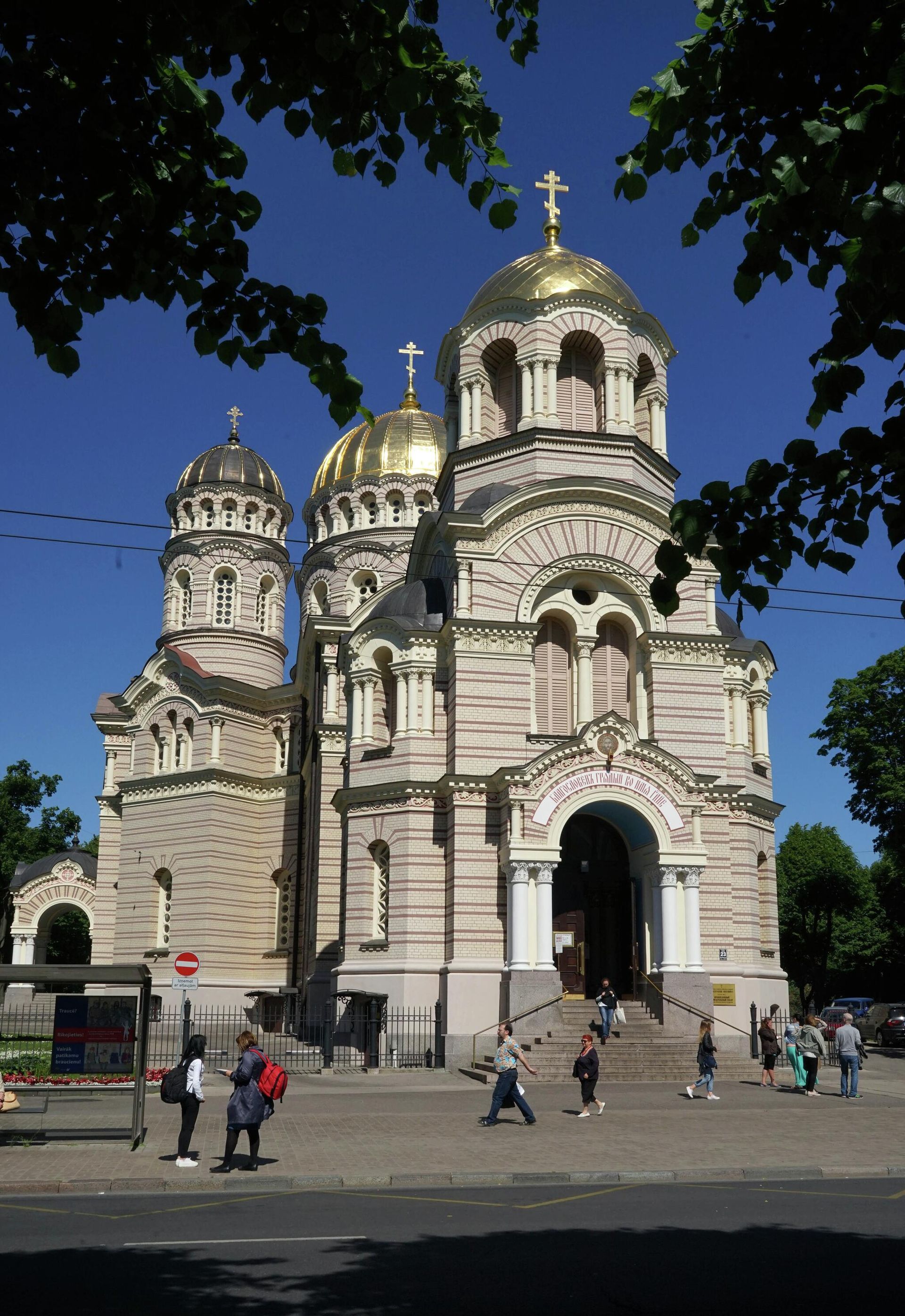 Рижский кафедральный собор Рождества Христова на улице Бривибас в Риге Рижский кафедральный собор Рождества Христова на улице Бривибас в Риге - РИА Новости, 1920, 09.09.2022