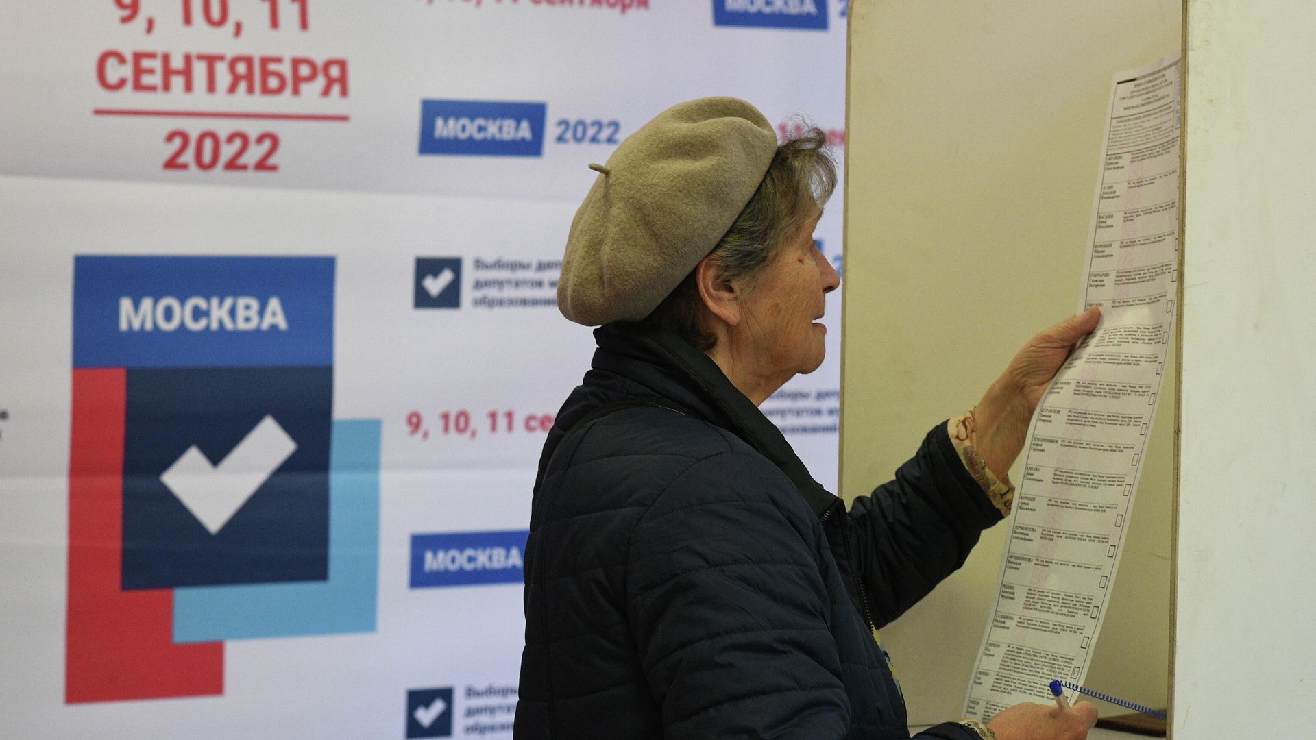 Женщина голосует на выборах депутатов в советы муниципальных образований в Москве Женщина голосует на выборах депутатов в советы муниципальных образований в Москве - РИА Новости, 1920, 10.09.2022