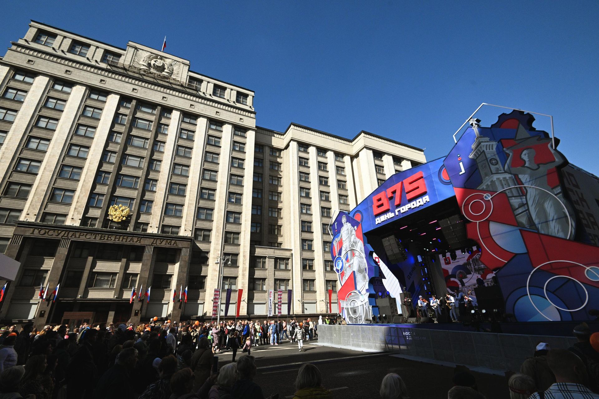 Праздничные мероприятия в честь Дня города на улице Охотный ряд в Москве Праздничные мероприятия в честь Дня города на улице Охотный ряд в Москве - РИА Новости, 1920, 12.09.2022