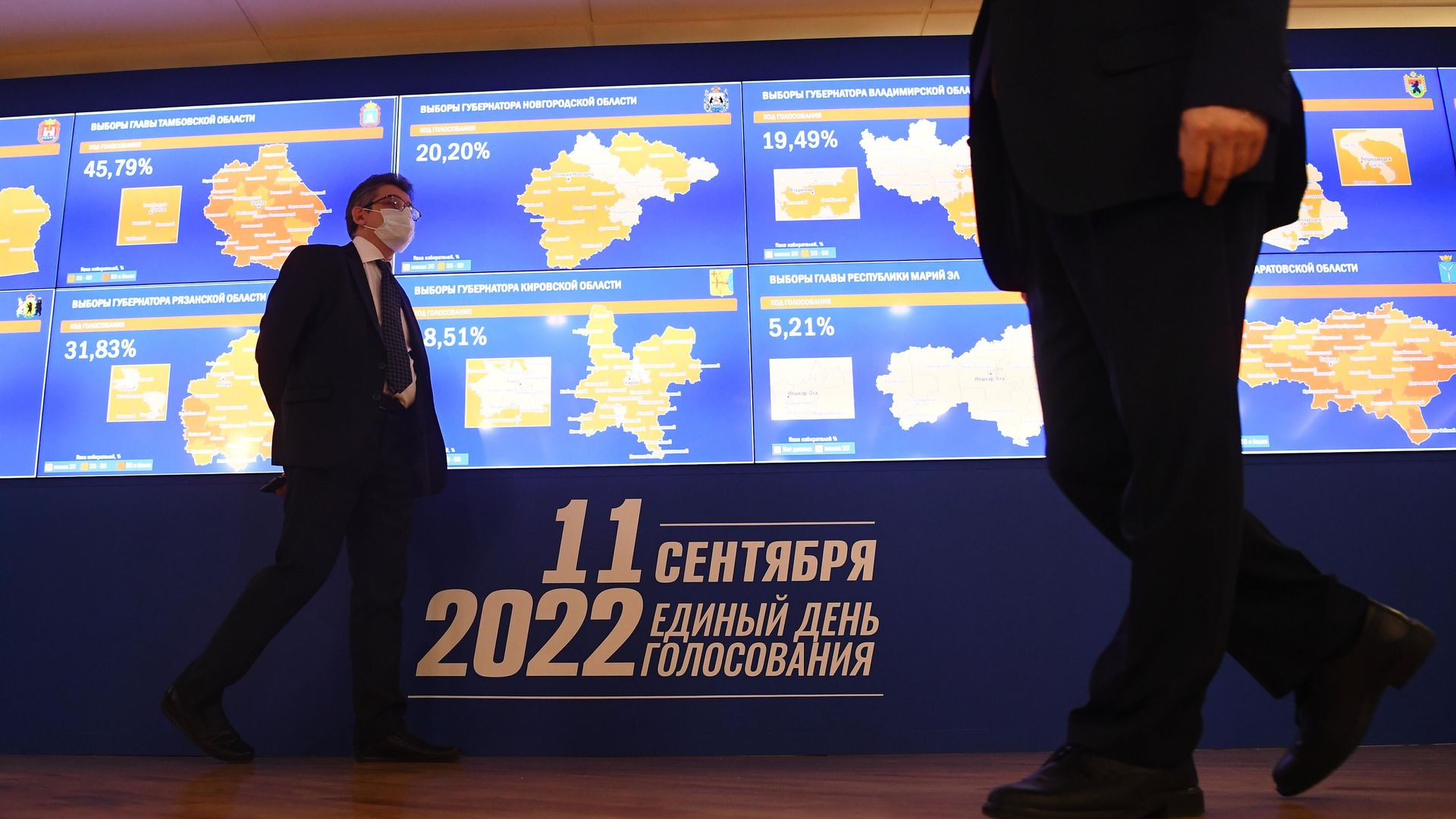 В информационном центре ЦИК РФ в Москве В информационном центре ЦИК РФ в Москве - РИА Новости, 1920, 11.09.2022