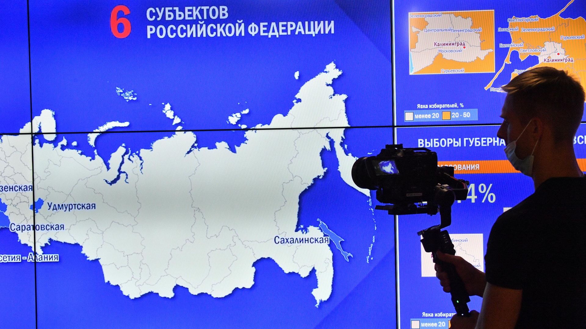 Экран в информационном центре ЦИК РФ в Москве Экран в информационном центре ЦИК РФ в Москве - РИА Новости, 1920, 12.09.2022