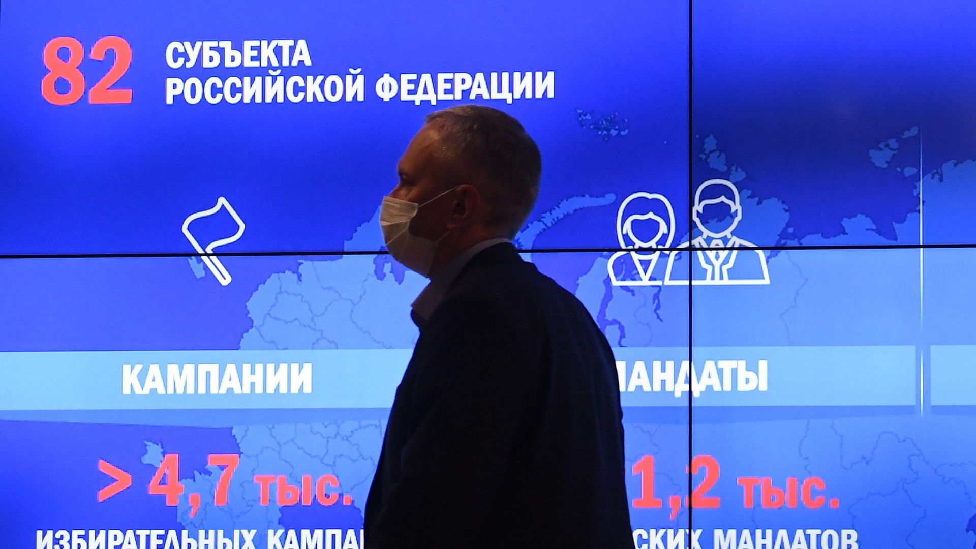 Электронное табло в информационном центре ЦИК РФ в Москве Электронное табло в информационном центре ЦИК РФ в Москве - РИА Новости, 1920, 12.09.2022