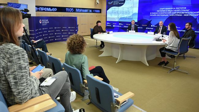 Пресс-конференция