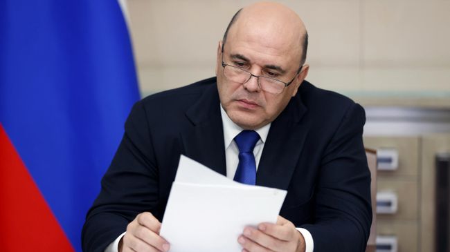 Председатель правительства РФ Михаил Мишустин Председатель правительства РФ Михаил Мишустин