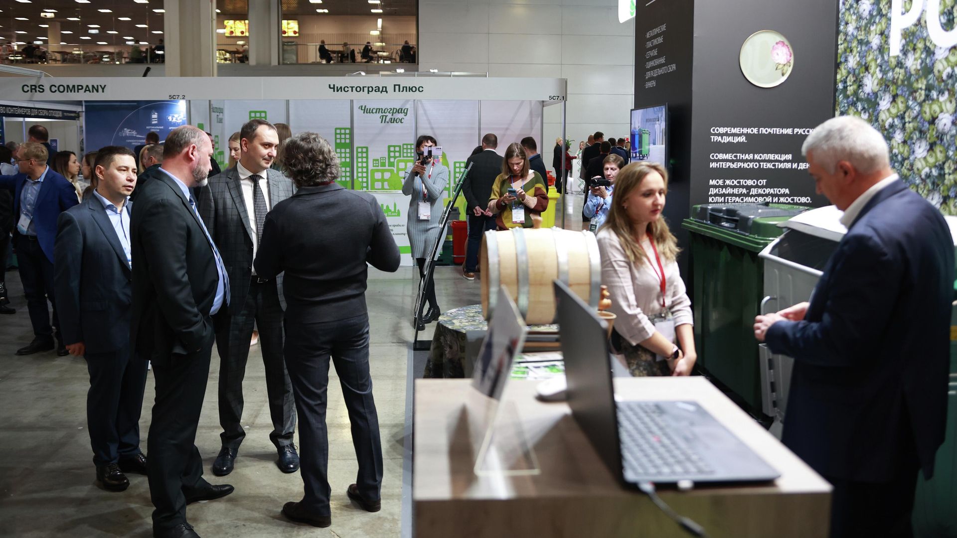 Посетители на выставке EcwaExpo - РИА Новости, 1920, 13.09.2022