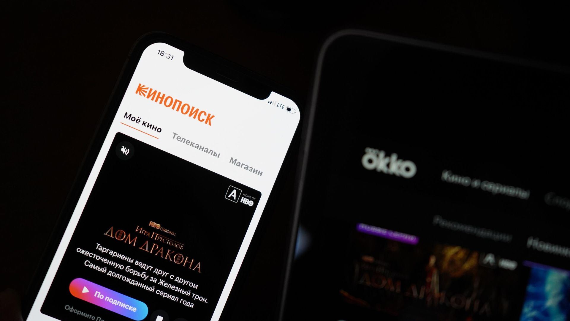 Сайт российского стримингового сервиса Okko (справа) и экран смартфона с изображение сайта интернет-сервиса - РИА Новости, 1920, 28.04.2023