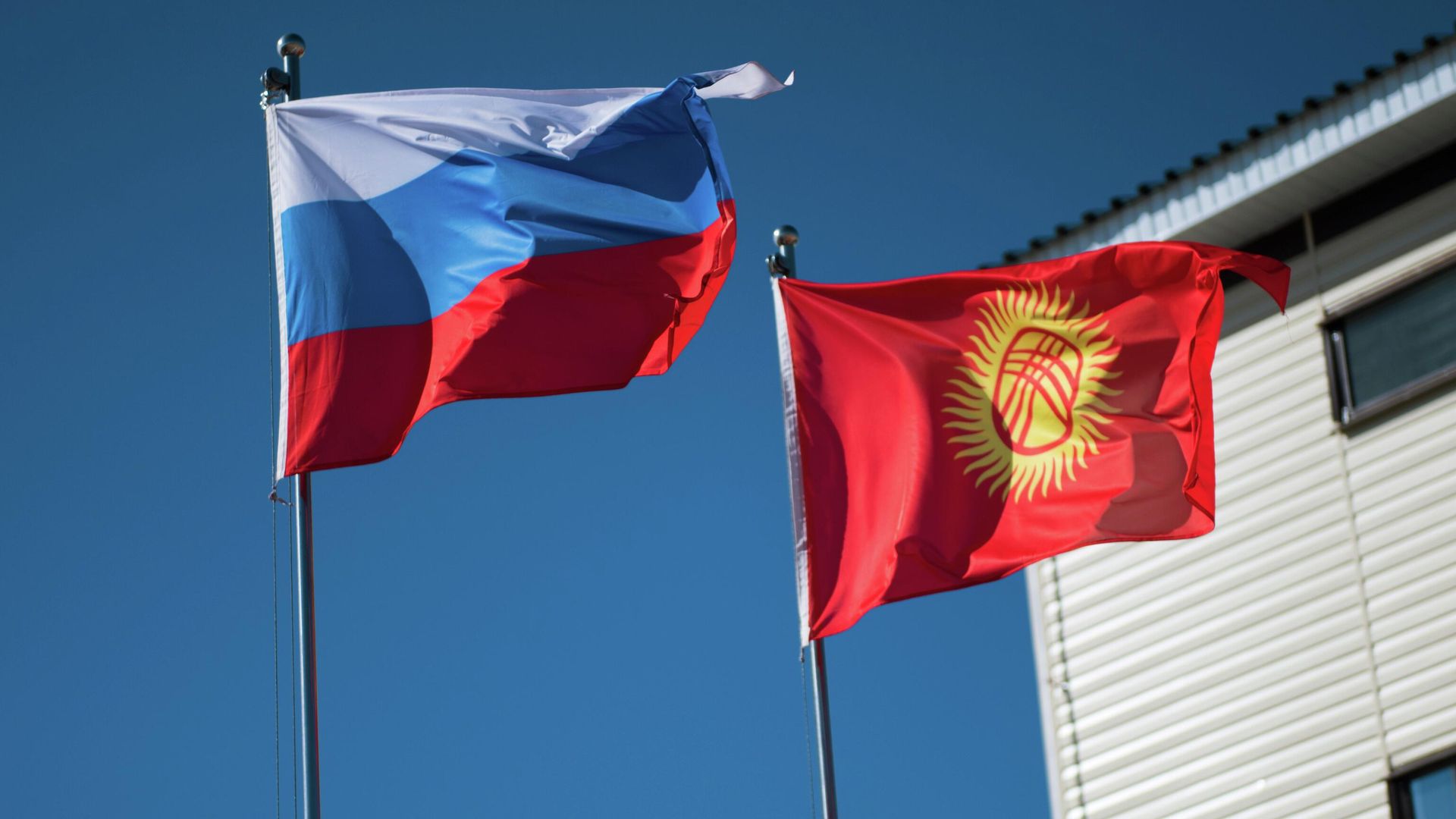 Государственные флаги России и Киргизии - РИА Новости, 1920, 08.12.2025