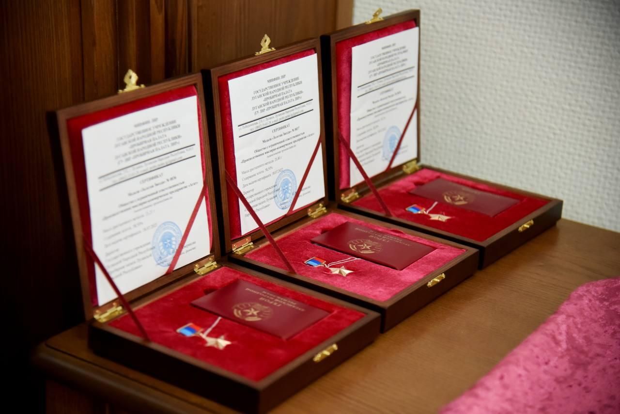 Посмертное награждение высшей наградой – Звездой Героя Луганской Народной Республики - Валерия Болотова, Геннадия Цыпкалова и Дениса Кудрина Посмертное награждение высшей наградой – Звездой Героя Луганской Народной Республики - Валерия Болотова, Геннадия Цыпкалова и Дениса Кудрина - РИА Новости, 1920, 15.09.2022