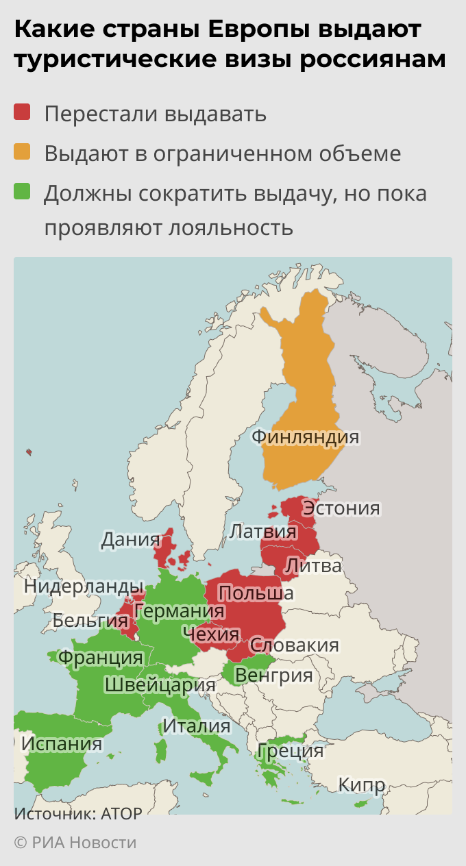 Какие страны Европы выдают туристические визы россиянам