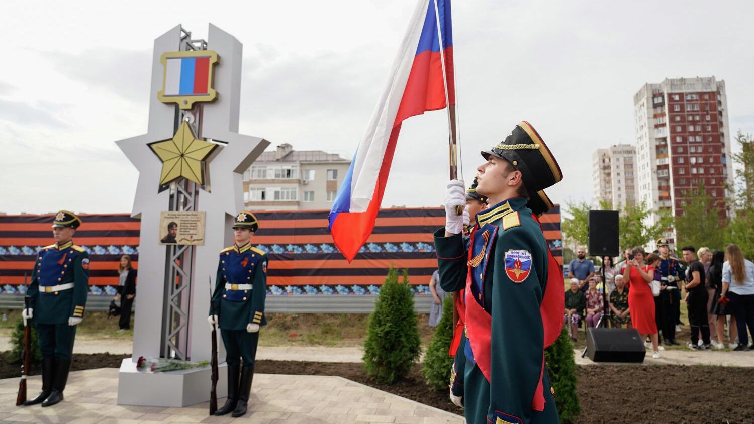 Открытие памятного знака защитнику Донбасса Герою России Владимиру Жоге в Невинномысске Открытие памятного знака защитнику Донбасса Герою России Владимиру Жоге в Невинномысске - РИА Новости, 1920, 17.09.2022