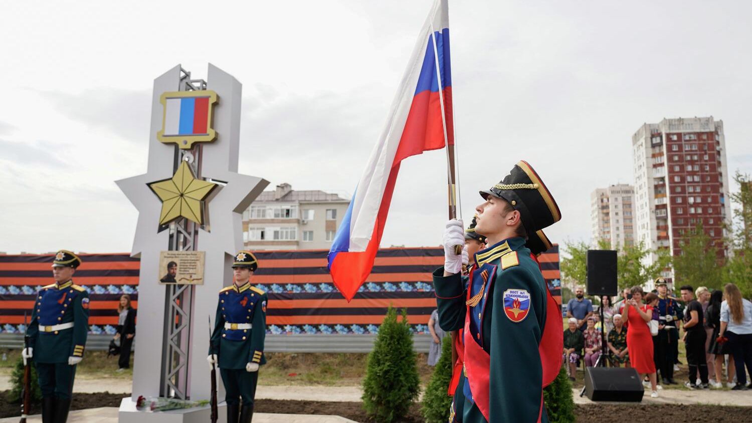 Открытие памятного знака защитнику Донбасса Герою России Владимиру Жоге в Невинномысске Открытие памятного знака защитнику Донбасса Герою России Владимиру Жоге в Невинномысске - РИА Новости, 1920, 17.09.2022