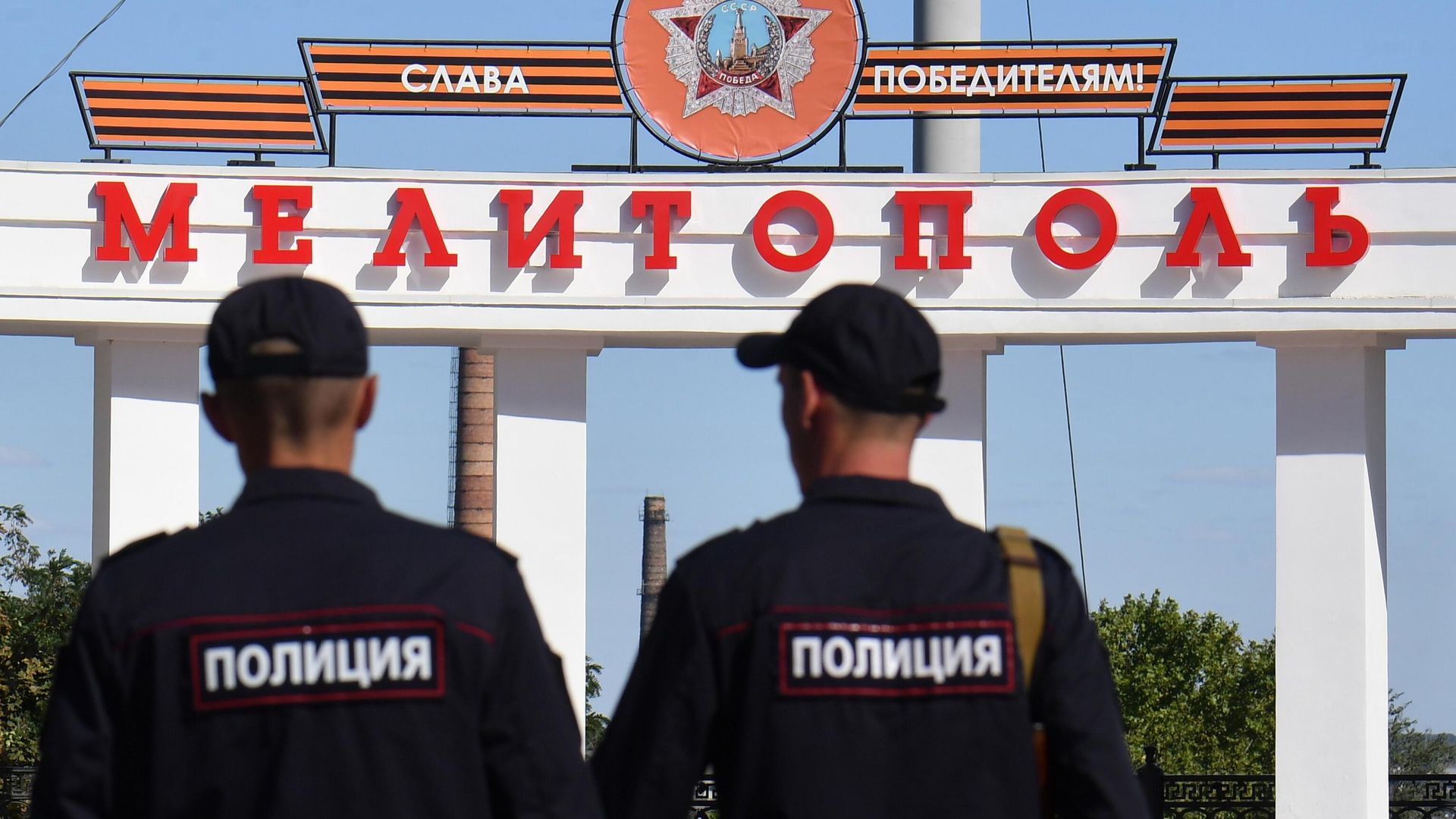 Сотрудники полиции в Мелитополе Сотрудники полиции в Мелитополе - РИА Новости, 1920, 21.09.2022