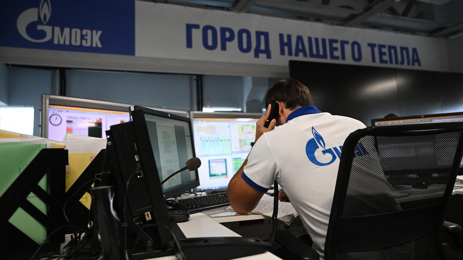 Сотрудник центрального диспетчерского управления Московской объединенной энергетической компании в Москве Сотрудник центрального диспетчерского управления Московской объединенной энергетической компании в Москве - РИА Новости, 1920, 13.02.2023