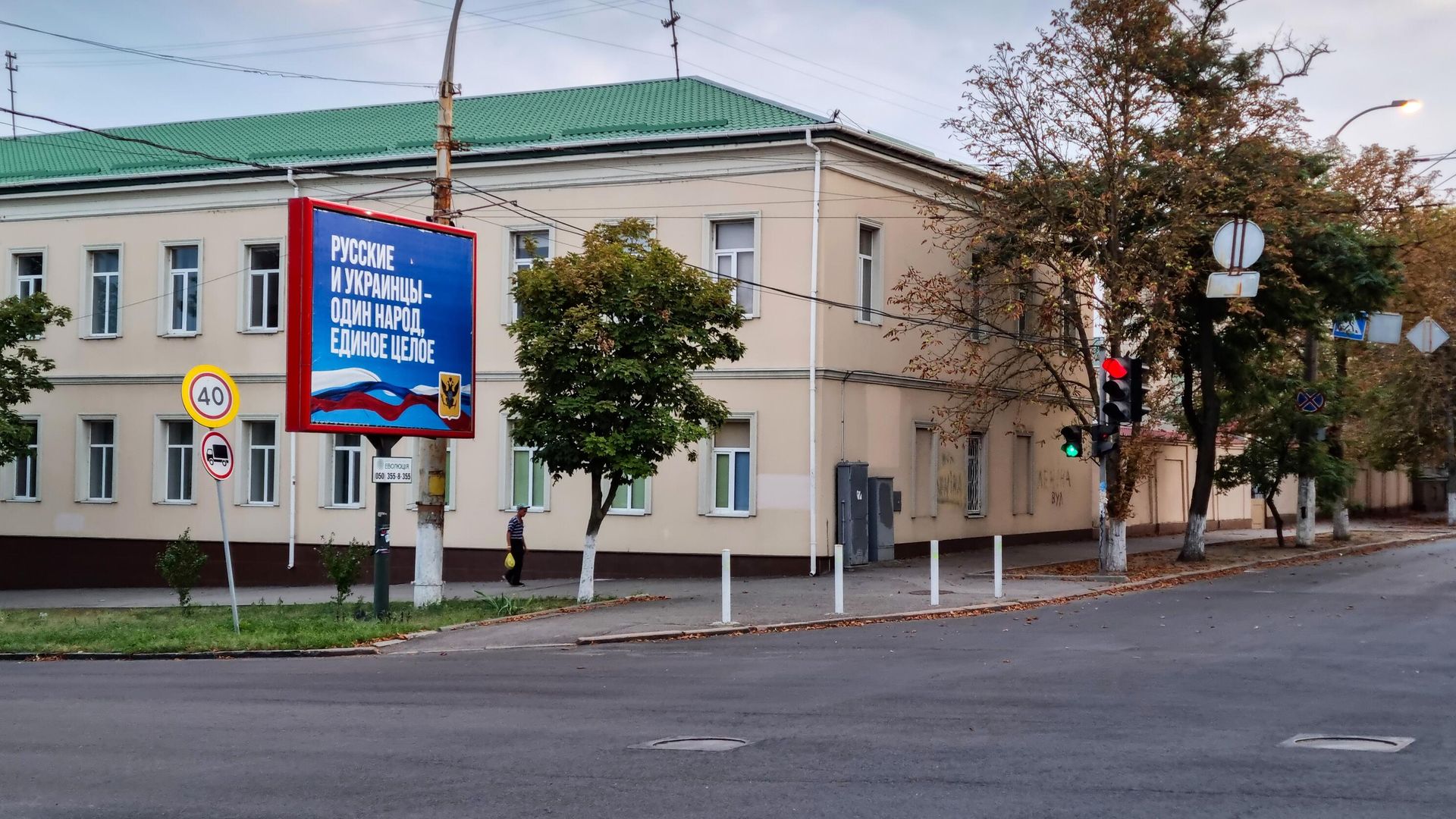 Билборд на улице в Херсоне Билборд на улице в Херсоне - РИА Новости, 1920, 02.10.2022