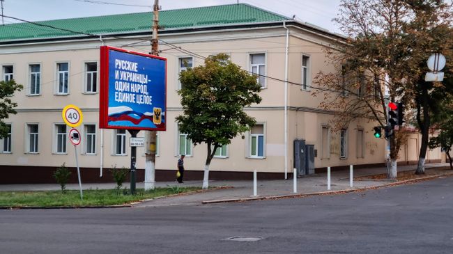 Херсонская область перешла от восстановления к развитию, заявил Сальдо
