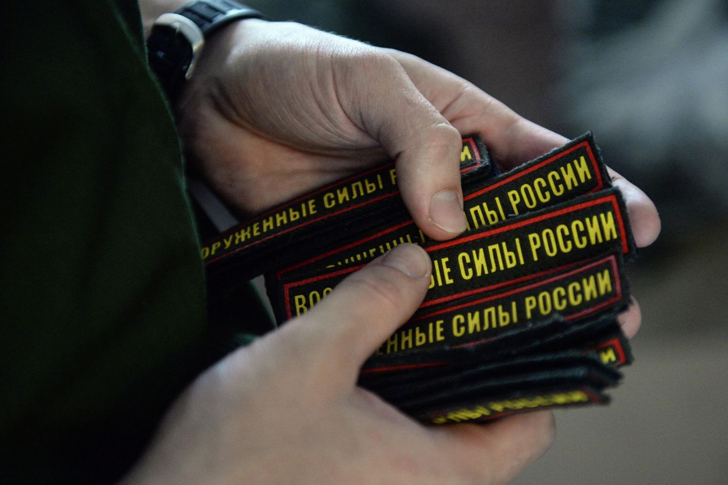 Нашивки на военную форму 