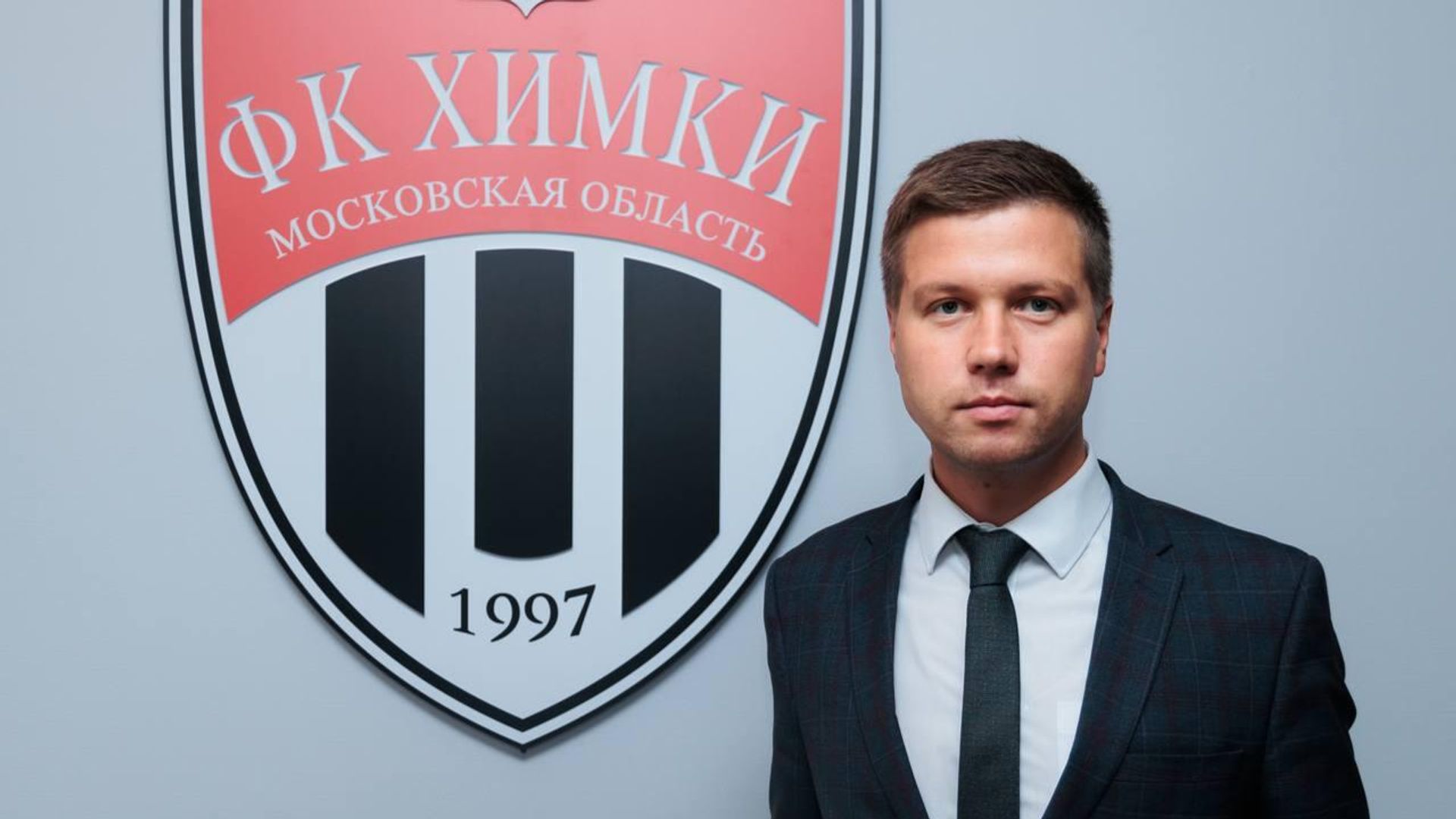 Генеральный директор Химок Николай Оленев Генеральный директор Химок Николай Оленев - РИА Новости, 1920, 03.04.2023