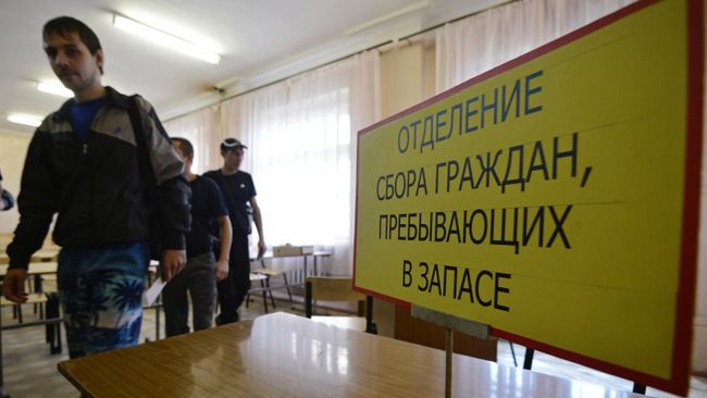 Военные сборы военнослужащих запаса 