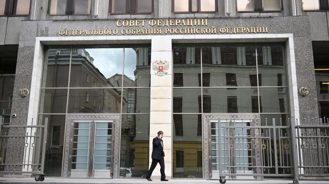 Здание Совета Федерации РФ в Москве