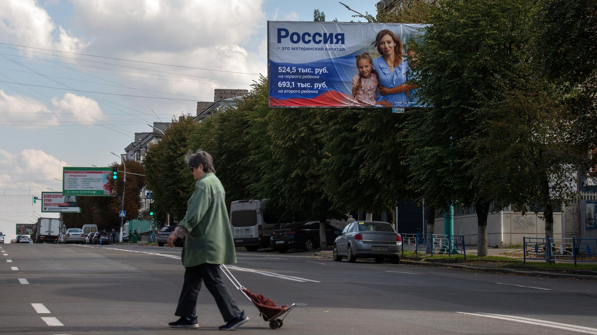 Плакат Россия - это материнский капитал Плакат Россия - это материнский капитал - РИА Новости, 1920, 23.09.2022