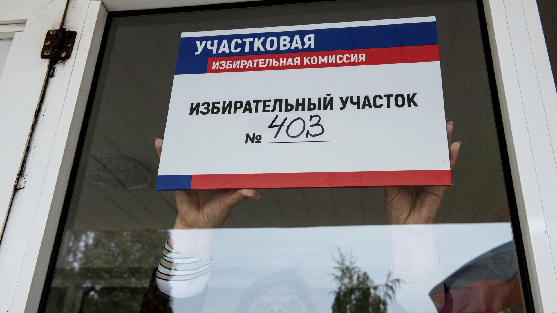Подготовка к референдуму о присоединении к РФ в Луганске Подготовка к референдуму о присоединении к РФ в Луганске - РИА Новости, 1920, 23.09.2022