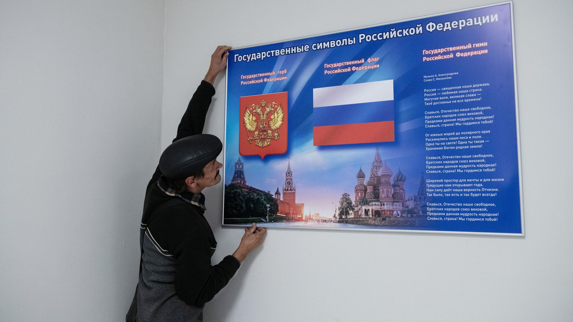 Рабочий вешает стенд во время подготовки к референдуму в Луганске Рабочий вешает стенд во время подготовки к референдуму в Луганске - РИА Новости, 1920, 22.09.2022