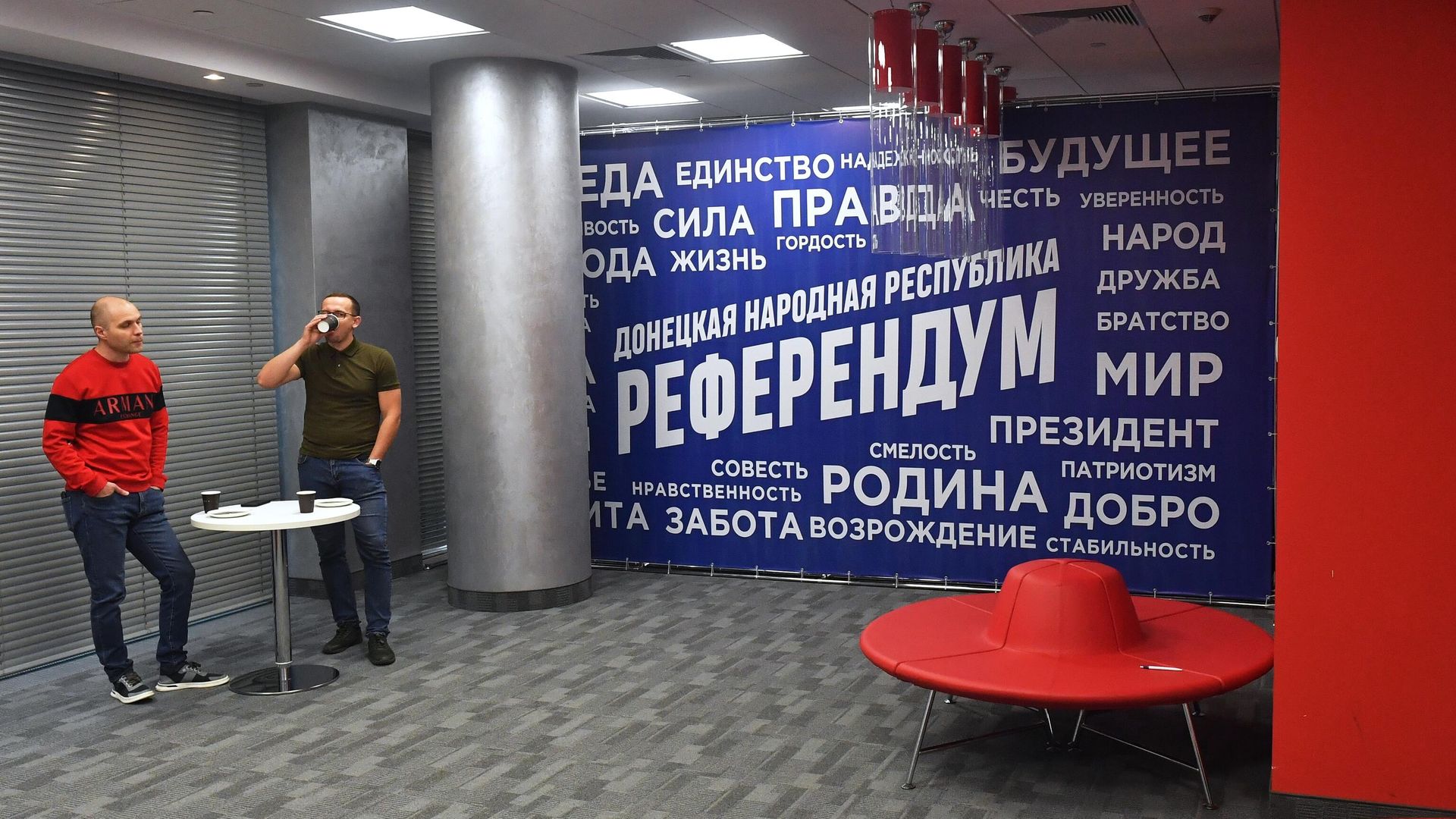 Медиацентр в Донецке, освещающий прохождение референдума о вступлении Донецкой народной республики в состав РФ Медиацентр в Донецке, освещающий прохождение референдума о вступлении Донецкой народной республики в состав РФ - РИА Новости, 1920, 26.09.2022
