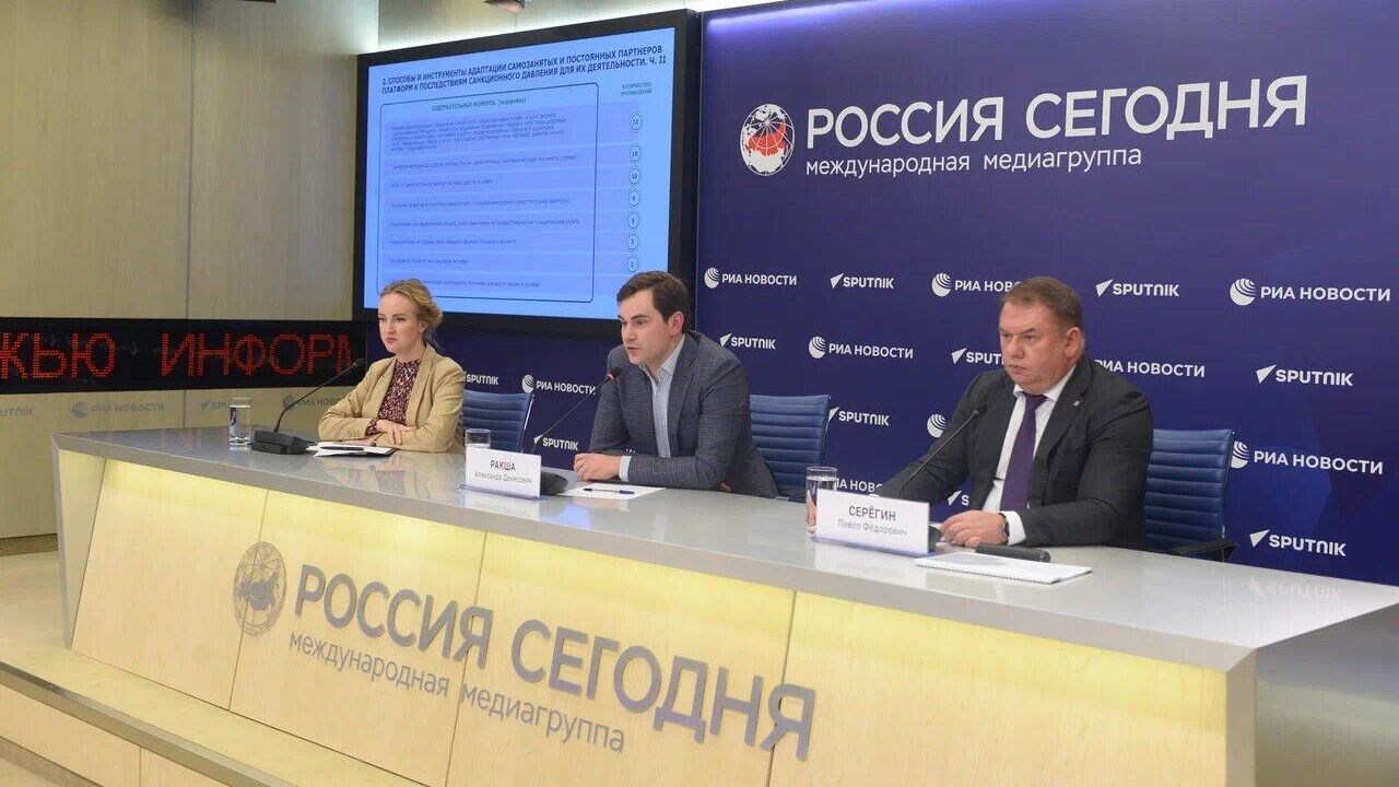 НЭО Центр презентовал исследование о влиянии санкций на самозанятых НЭО Центр презентовал исследование о влиянии санкций на самозанятых - РИА Новости, 1920, 23.09.2022