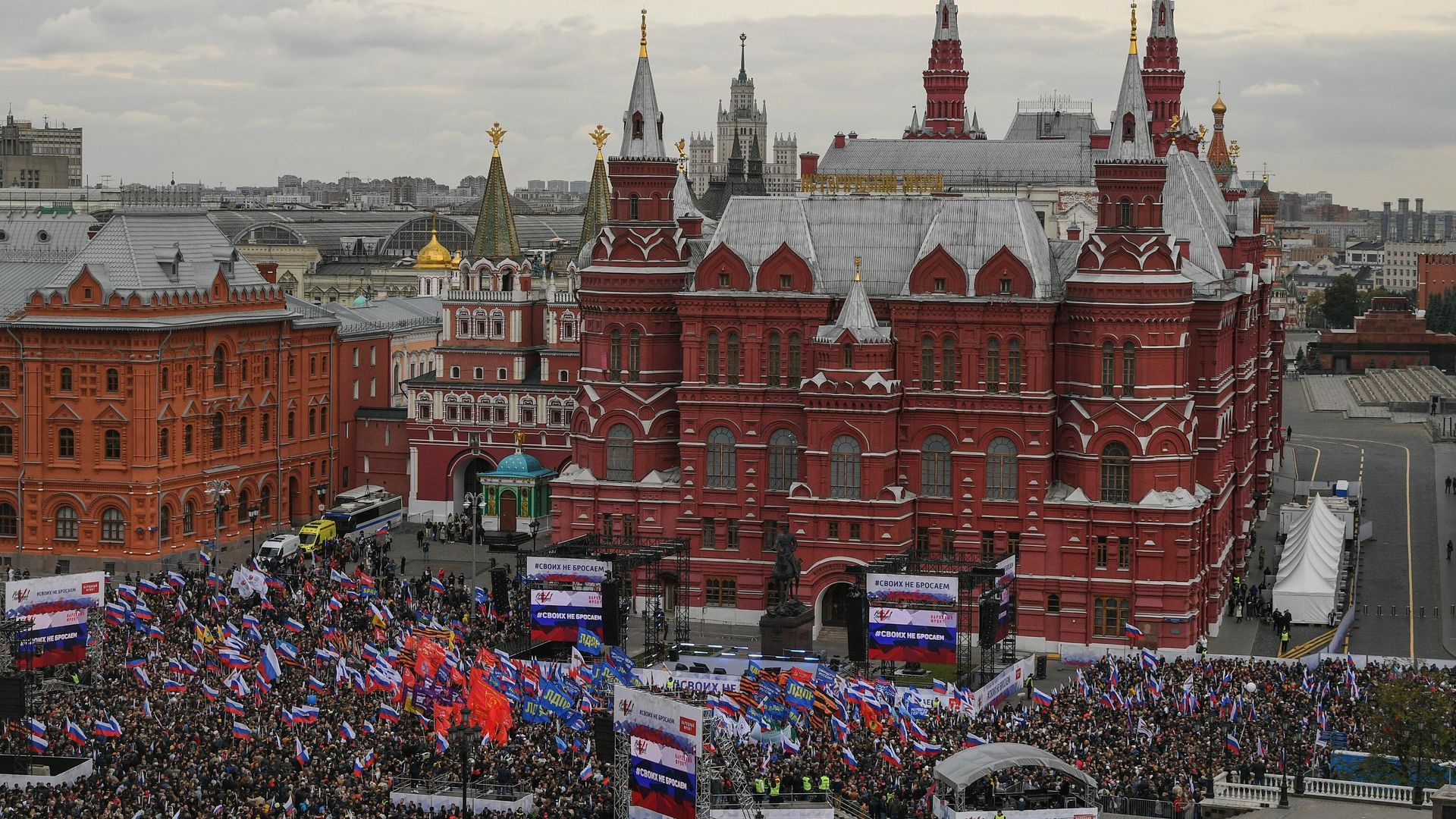 Митинг Своих не бросаем в Москве Митинг Своих не бросаем в Москве - РИА Новости, 1920, 23.09.2022