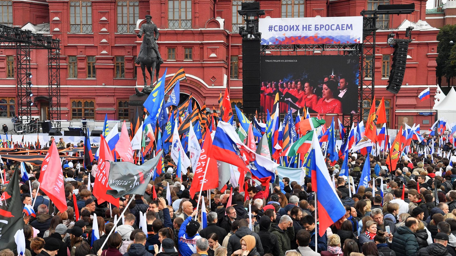 Митинг Своих не бросаем в Москве Митинг Своих не бросаем в Москве - РИА Новости, 1920, 23.09.2022