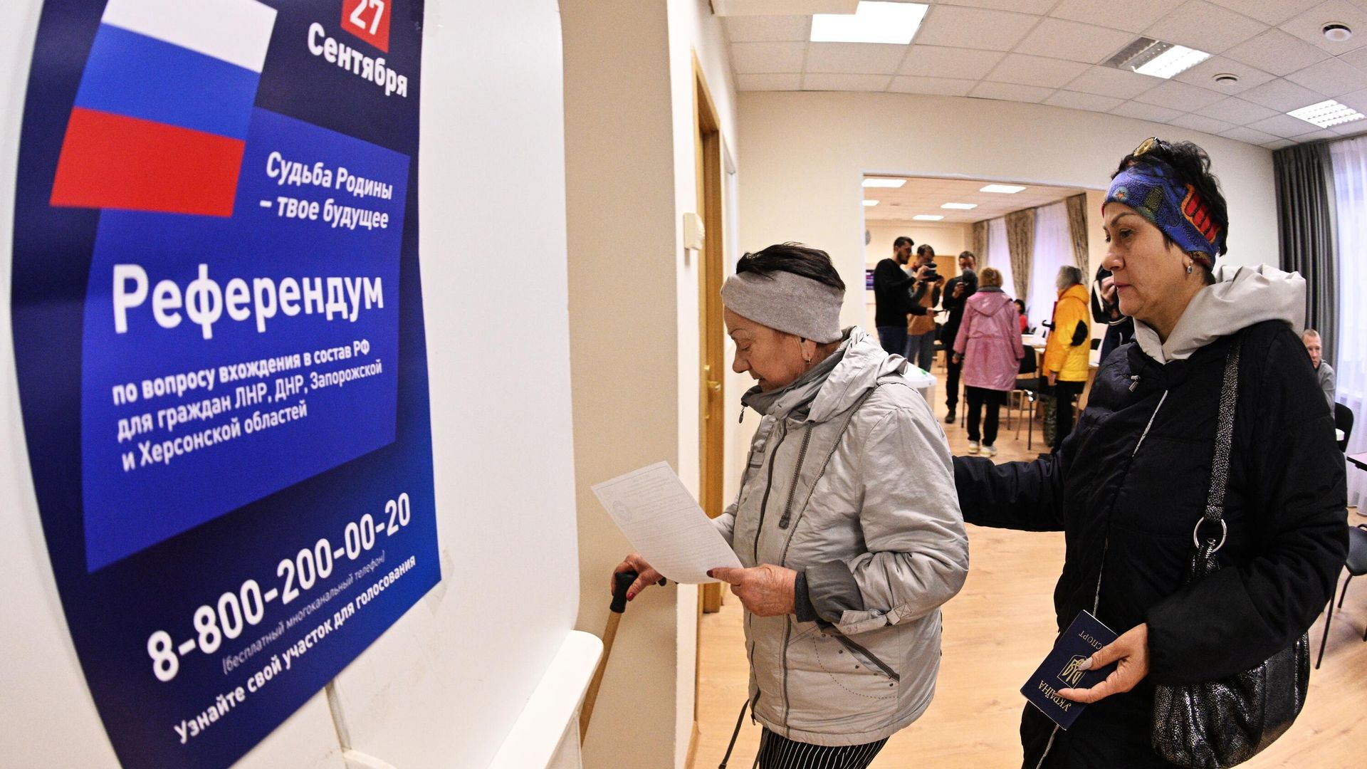 Женщины на избирательном участке в посольстве ДНР в Москве Женщины на избирательном участке в посольстве ДНР в Москве - РИА Новости, 1920, 24.09.2022