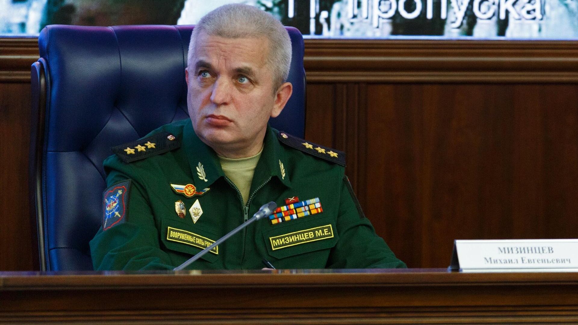 Генерал-полковник Михаил Мизинцев Генерал-полковник Михаил Мизинцев - РИА Новости, 1920, 24.09.2022