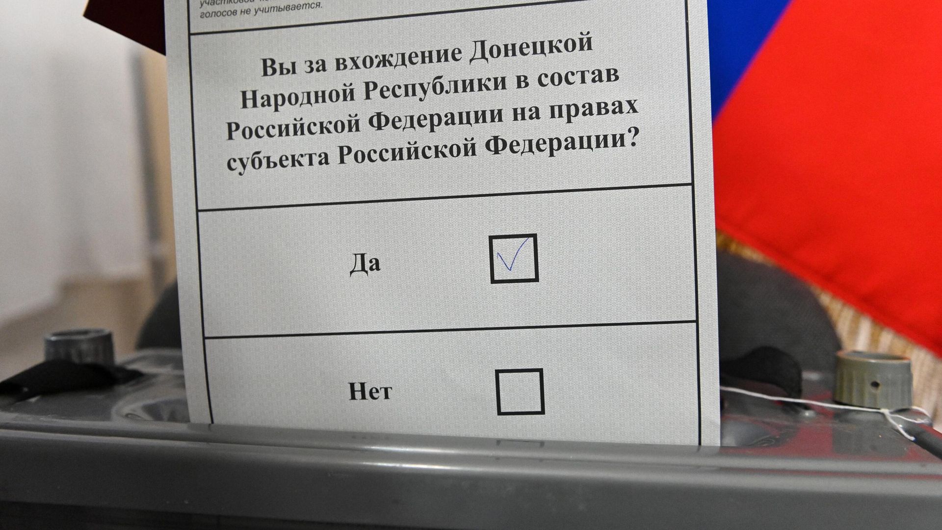 Бюллетень гражданина Донецкой народной республики во время голосования на референдуме на избирательном участке в Донском государственном университете в Ростове-на-Дону Бюллетень гражданина Донецкой народной республики во время голосования на референдуме на избирательном участке в Донском государственном университете в Ростове-на-Дону - РИА Новости, 1920, 24.09.2022