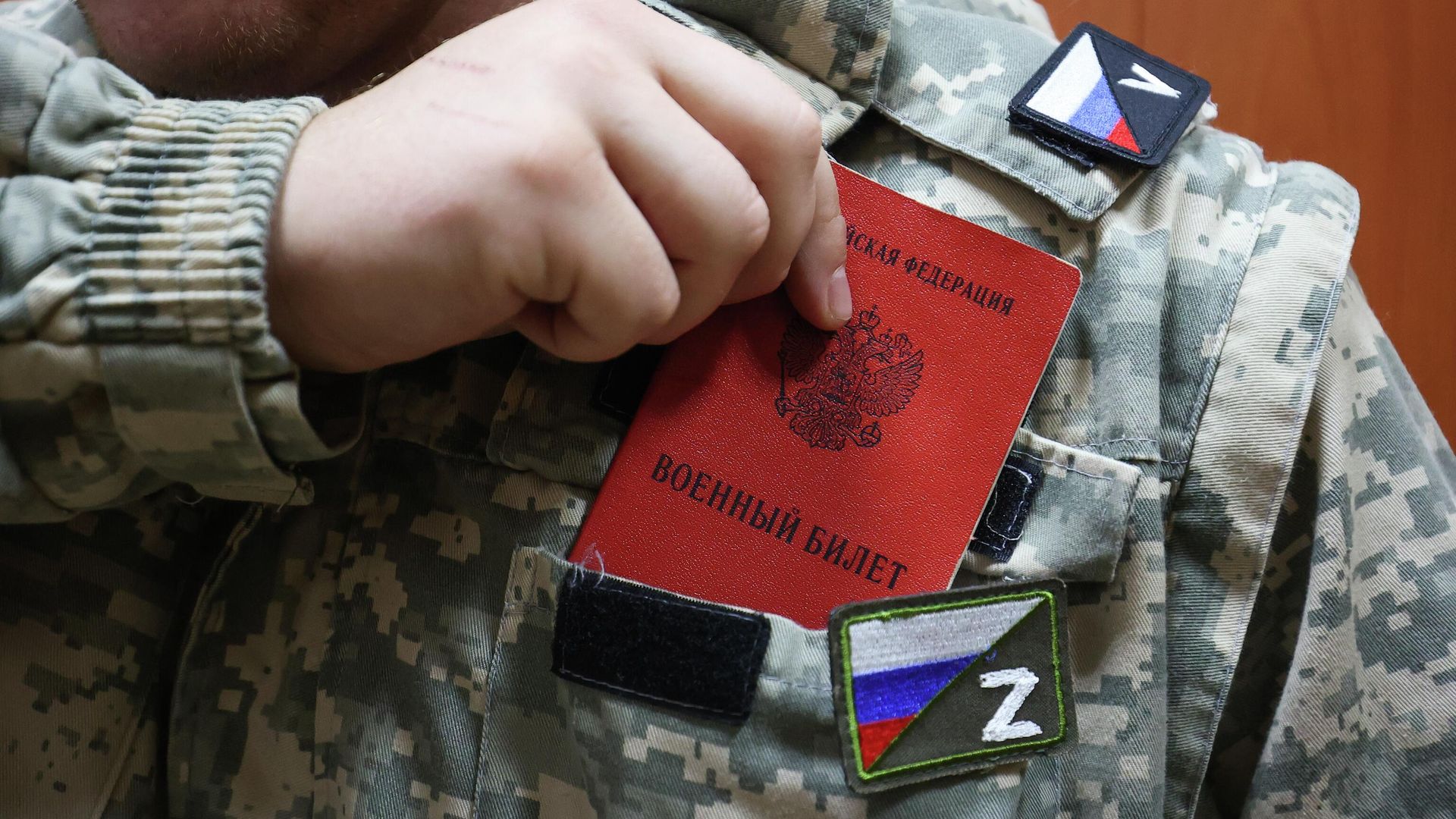 Мужчина, призванный на воинскую службу в ходе частичной мобилизации, кладет в карман военный билет Мужчина, призванный на воинскую службу в ходе частичной мобилизации, кладет в карман военный билет - РИА Новости, 1920, 21.12.2022