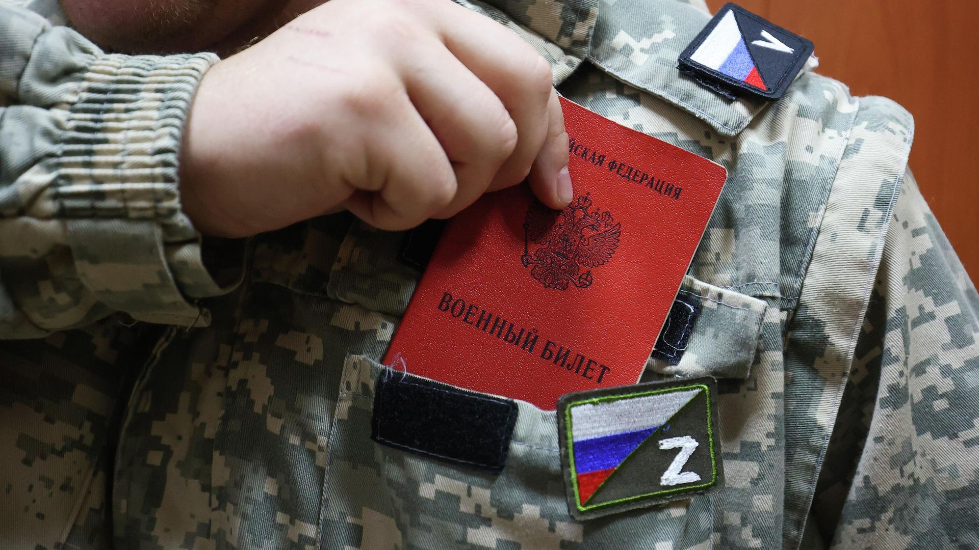 Мужчина, призванный на воинскую службу в ходе частичной мобилизации Мужчина, призванный на воинскую службу в ходе частичной мобилизации - РИА Новости, 1920, 28.09.2022