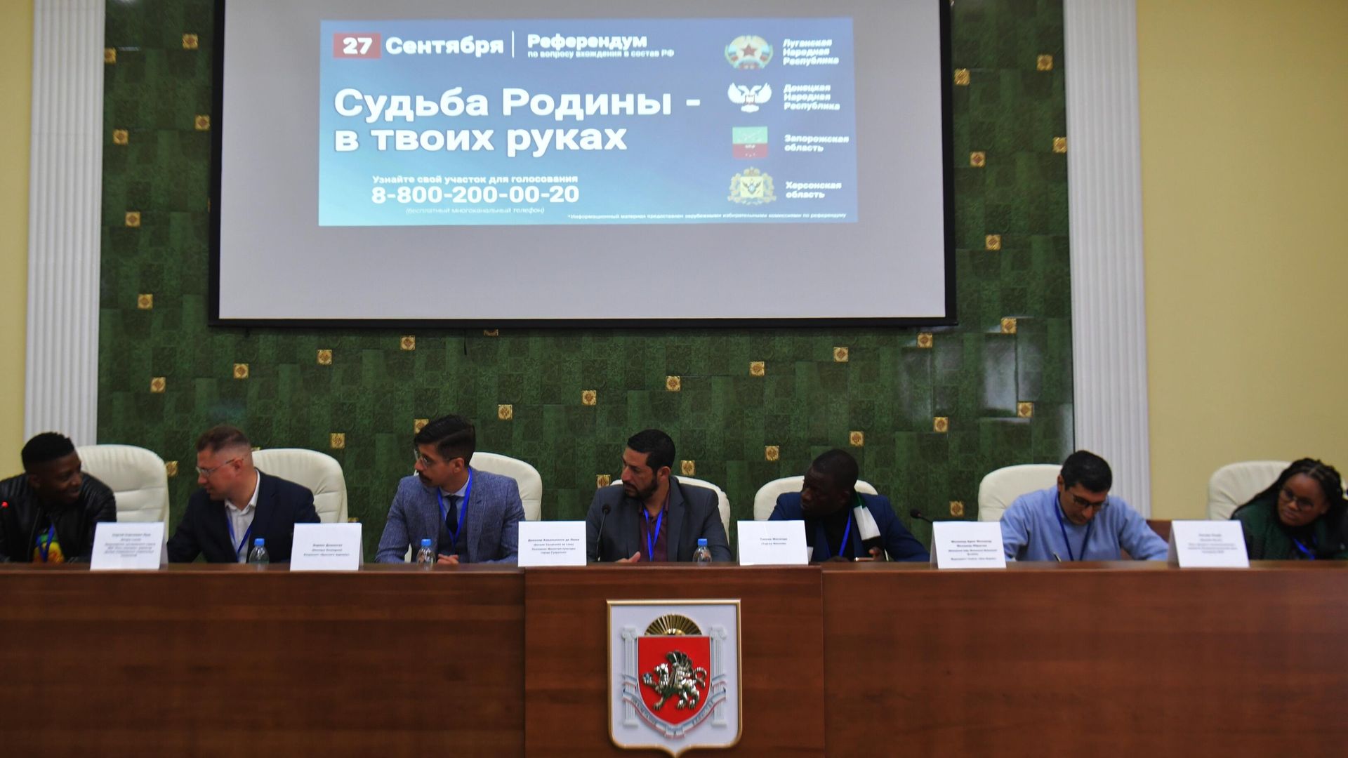 Пресс-конференция иностранных наблюдателей по итогам визита на избирательные участки референдума о вхождении Донецкой и Луганской народной республик в состав РФ Пресс-конференция иностранных наблюдателей по итогам визита на избирательные участки референдума о вхождении Донецкой и Луганской народной республик в состав РФ - РИА Новости, 1920, 25.09.2022