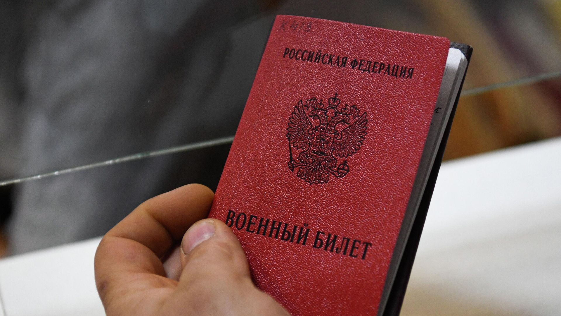 Частичная мобилизация в России Частичная мобилизация в России - РИА Новости, 1920, 04.11.2022