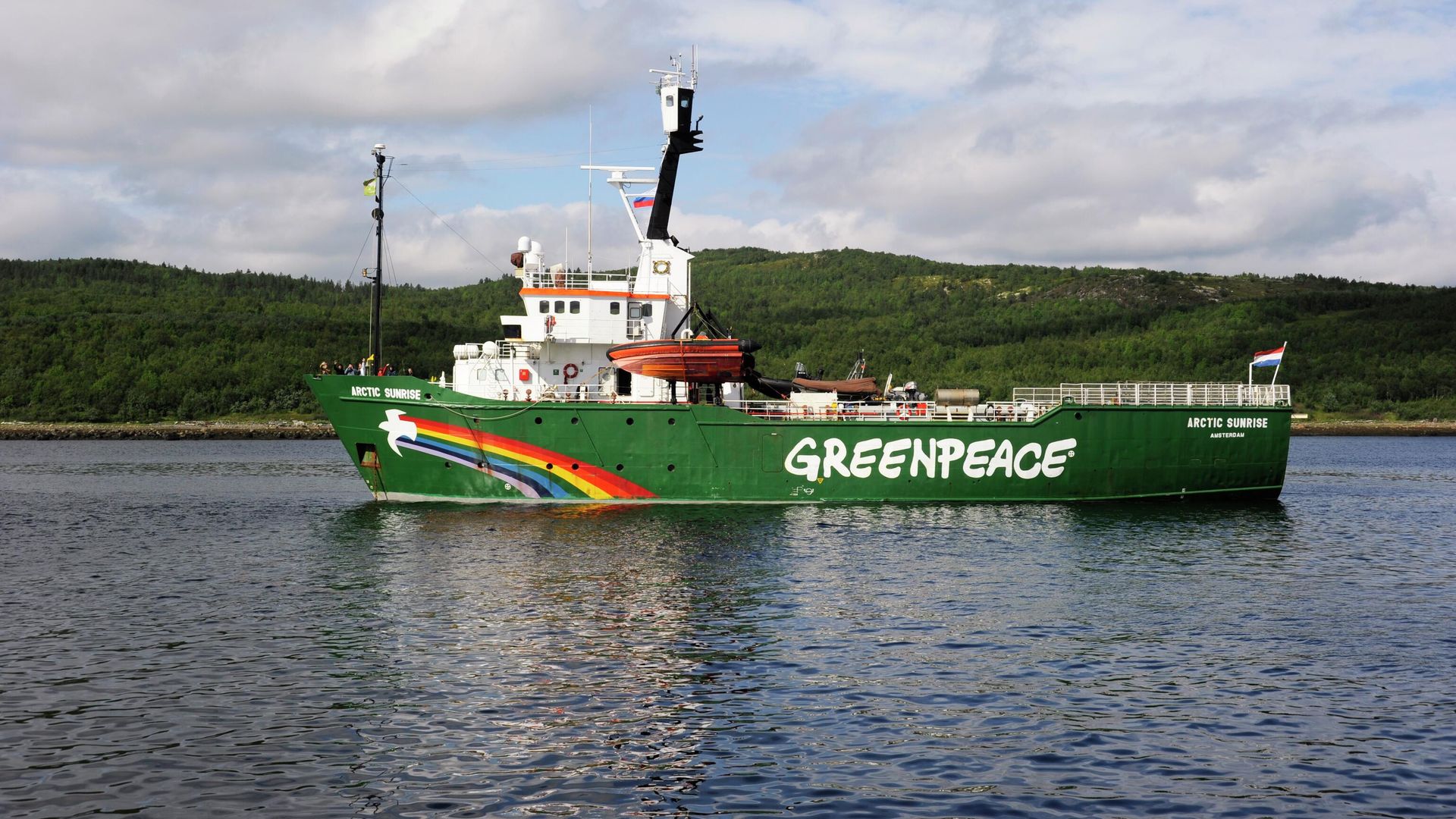 Cудно Гринпис ледового класса Arctic Sunrise в Кольском заливе Cудно Гринпис ледового класса Arctic Sunrise в Кольском заливе - РИА Новости, 1920, 26.09.2022