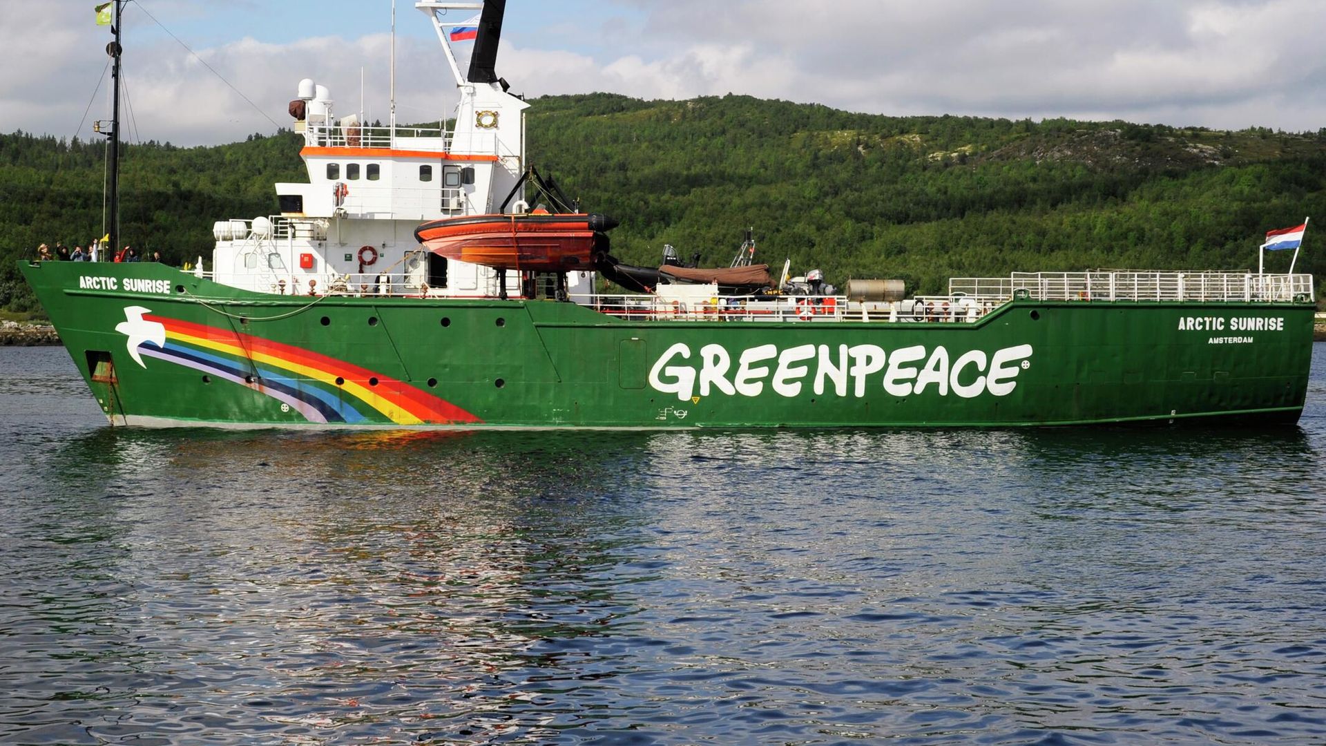 Cудно Гринпис ледового класса Arctic Sunrise в Кольском заливе Cудно Гринпис ледового класса Arctic Sunrise в Кольском заливе - РИА Новости, 1920, 26.09.2022