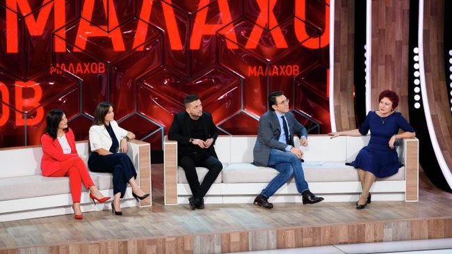 Телепрограмма Малахов Телепрограмма Малахов
